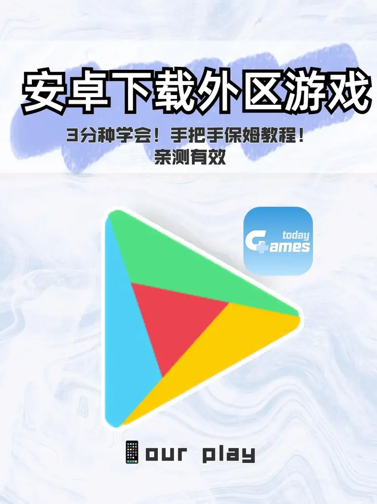 乐健体育app官网下载截图0