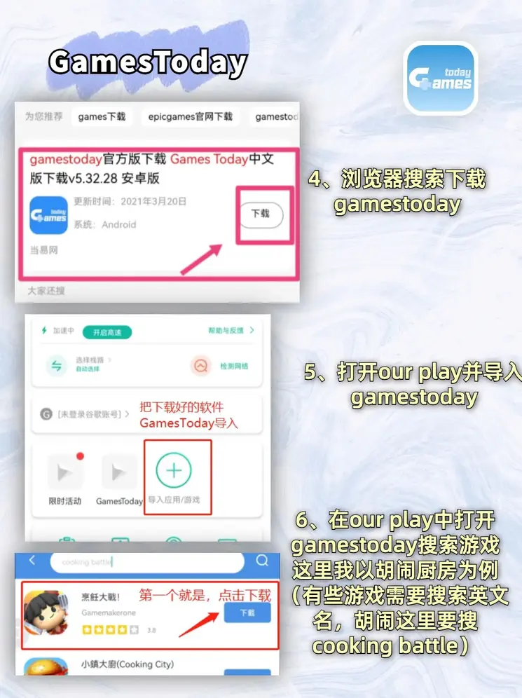乐健体育app官网下载截图2